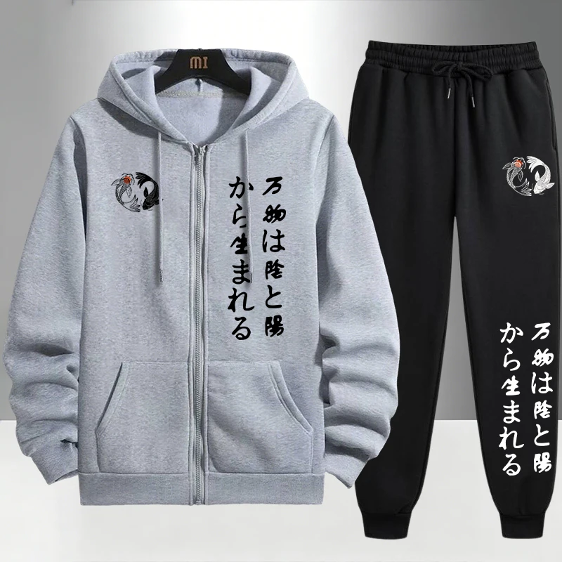 Japanese Yinyang Zipper Hoodie - Jogger Sweatpants Men 评论和价格