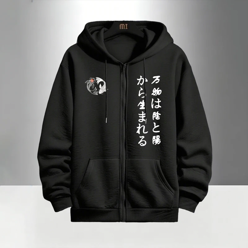Japanese Yinyang Zipper Hoodie - Jogger Sweatpants Men 评论和价格
