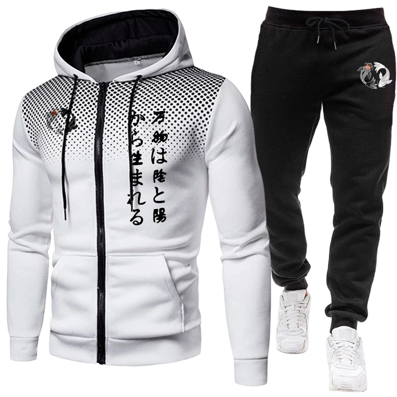 Japanese Yinyang Men's Set Zip - Jogger Sweatpants Men 评论和价格