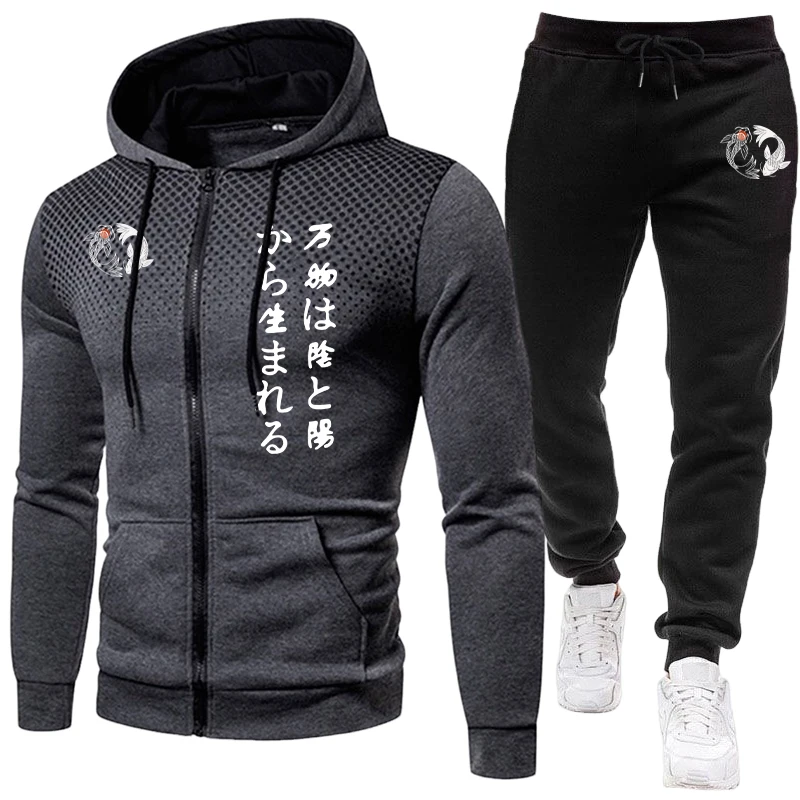Japanese Yinyang Men's Set Zip - Jogger Sweatpants Men 评论和价格