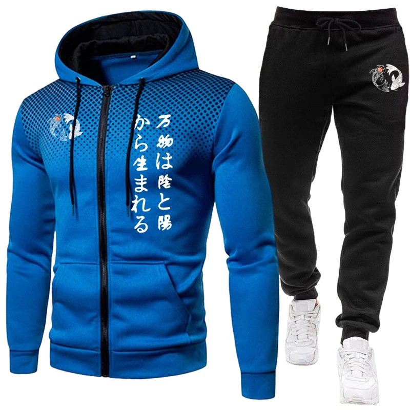 Japanese Yinyang Men's Set Zip - Jogger Sweatpants Men 评论和价格