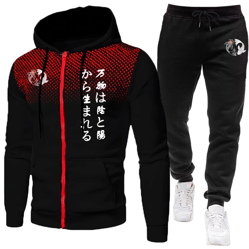 Japanese Yinyang Men's Set Zip - Jogger Sweatpants Men 评论和价格