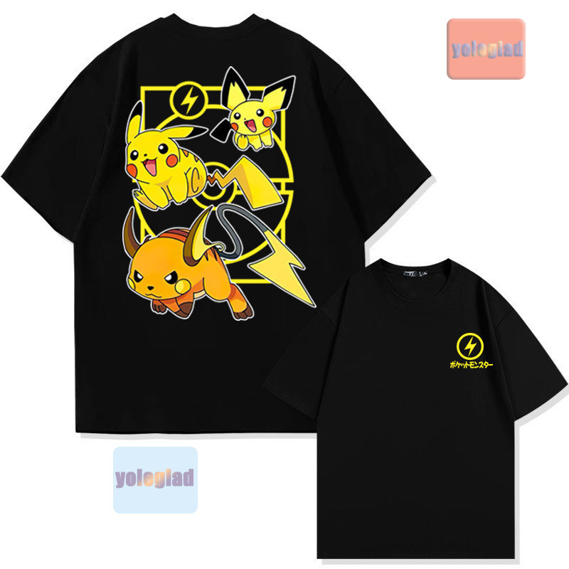 Pokémon Pichu Evolution Printe - Men'S Fashion Evolution 评论和价格